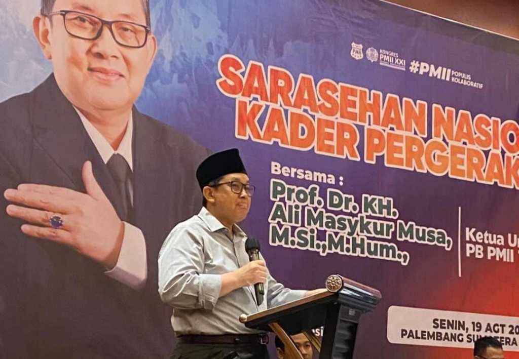 Ali Masykur Musa: Ini Tiga Keunggulan&nbsp;PMII